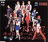 Snk Characters Sounds Collection Vol.5 KOF'97 LN^[Yh} SPECIAL EDITION