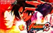 THE KING OF FIGHTERS EX2 `HOWLING BLOOD`
