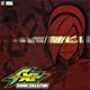 THE KING OF FIGHTERS XI SOUND COLLECTION