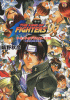 THE KING OF FIGHTERS'98 〜最大多数の最大幸福〜 嬉野秋彦