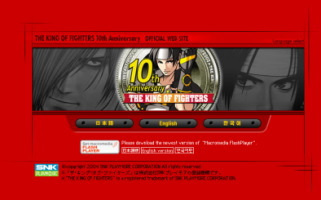 THE KING OF FIGHTERS 10th Anniversary OFFICIAL WEB SITE